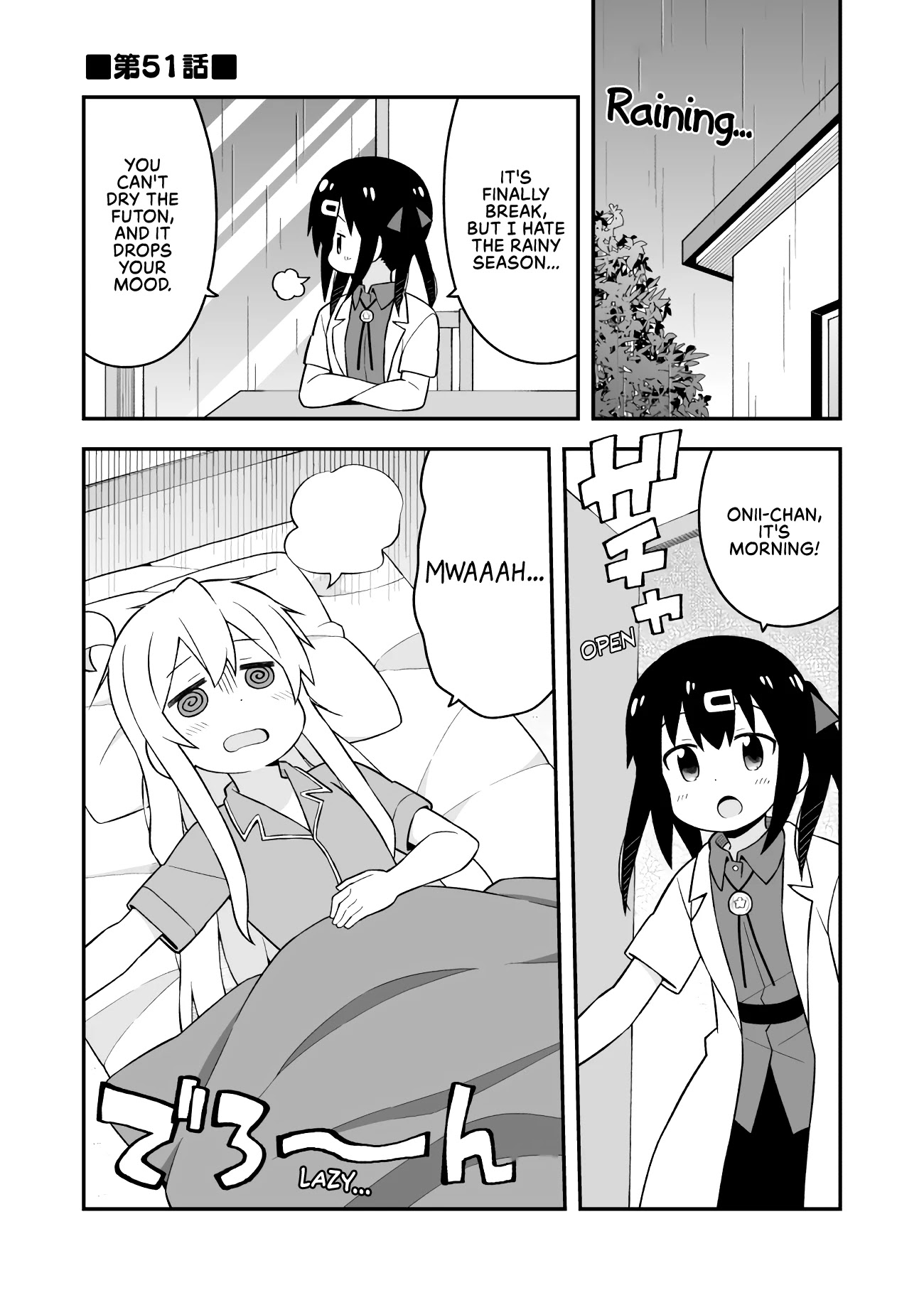 Onii-chan Is Done For! Chapter 51 - Page 1