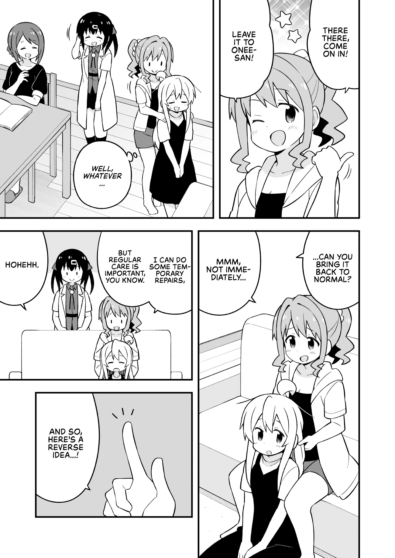 Onii-chan Is Done For! Chapter 51 - Page 5