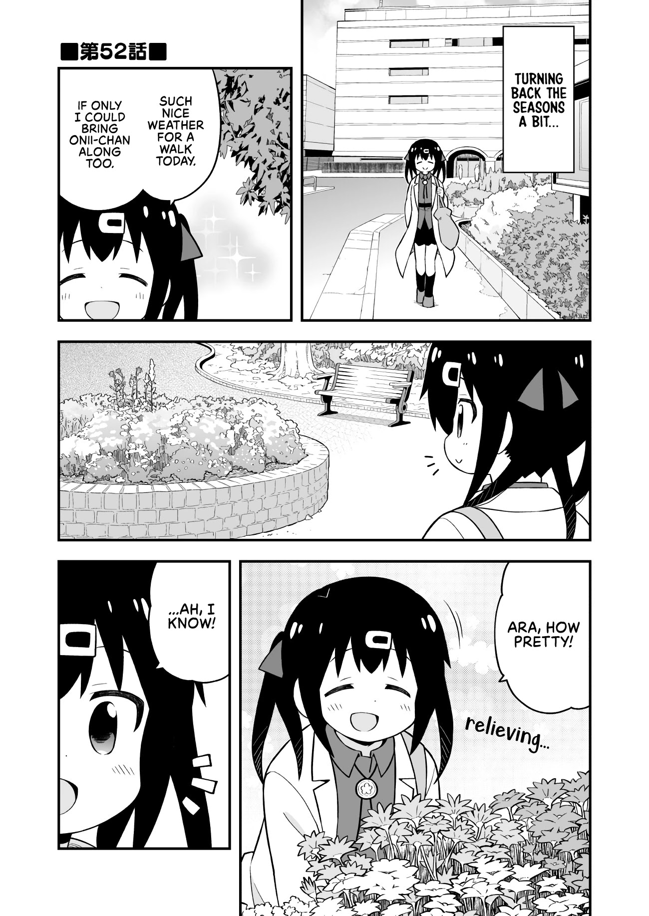 Onii-chan Is Done For! Chapter 52 - Page 1