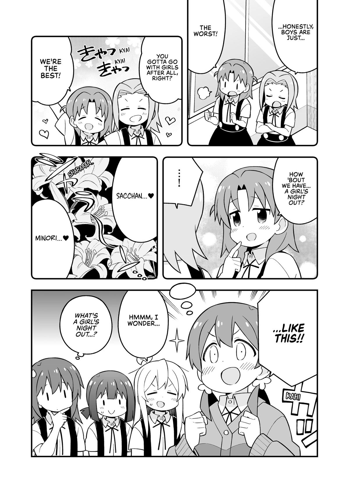 Onii-chan Is Done For! Chapter 53.5 - Page 2