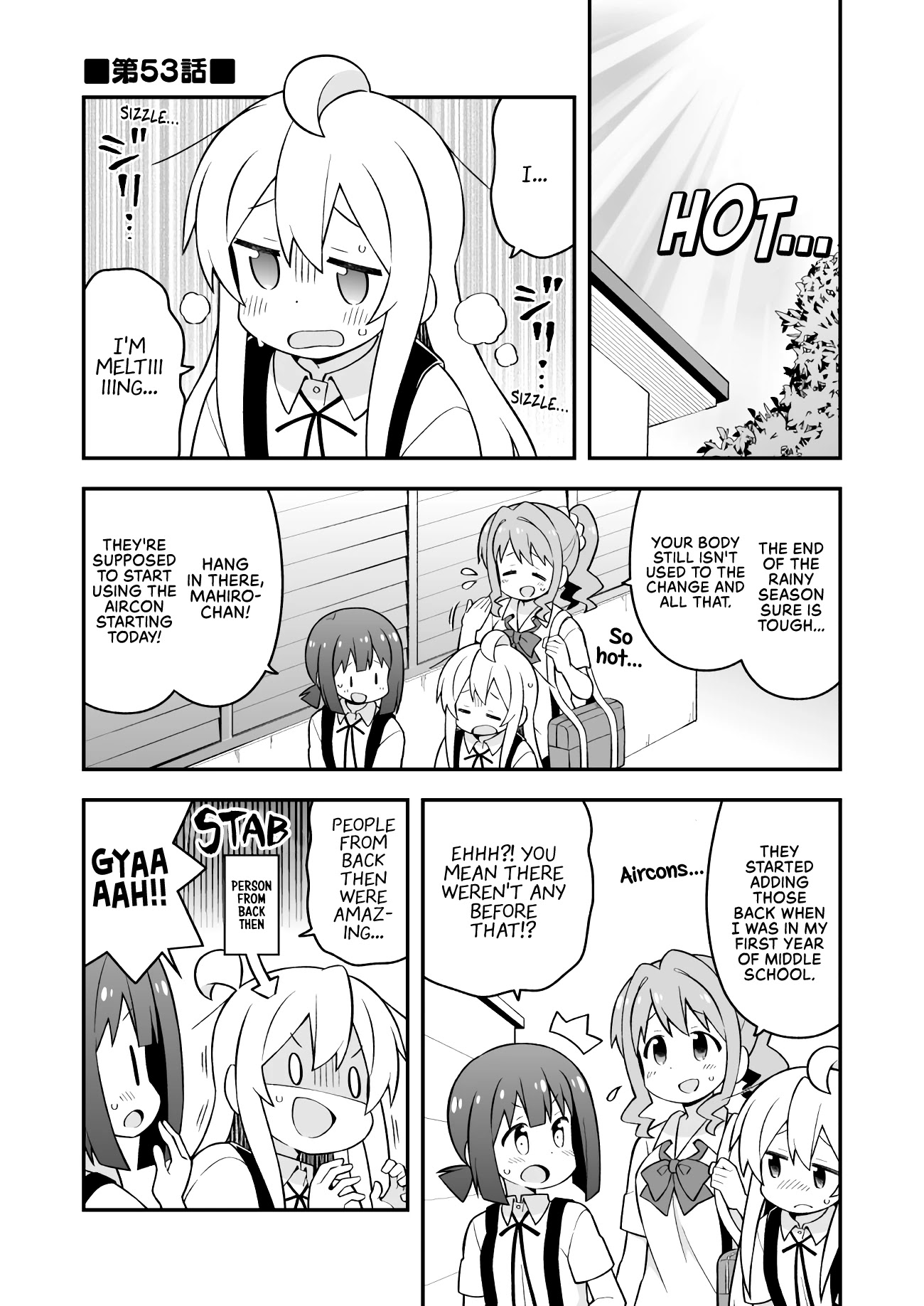 Onii-chan Is Done For! Chapter 53 - Page 1