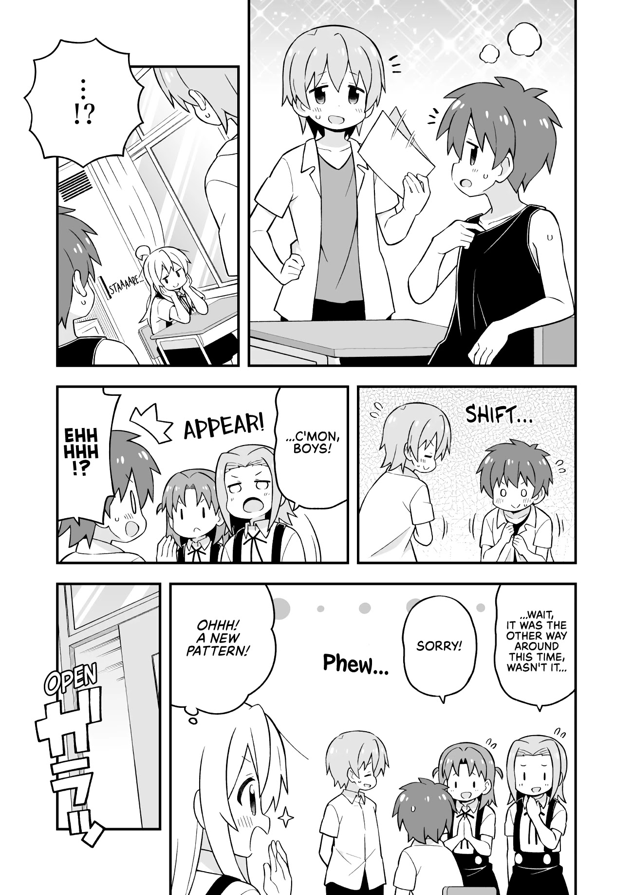 Onii-chan Is Done For! Chapter 53 - Page 5