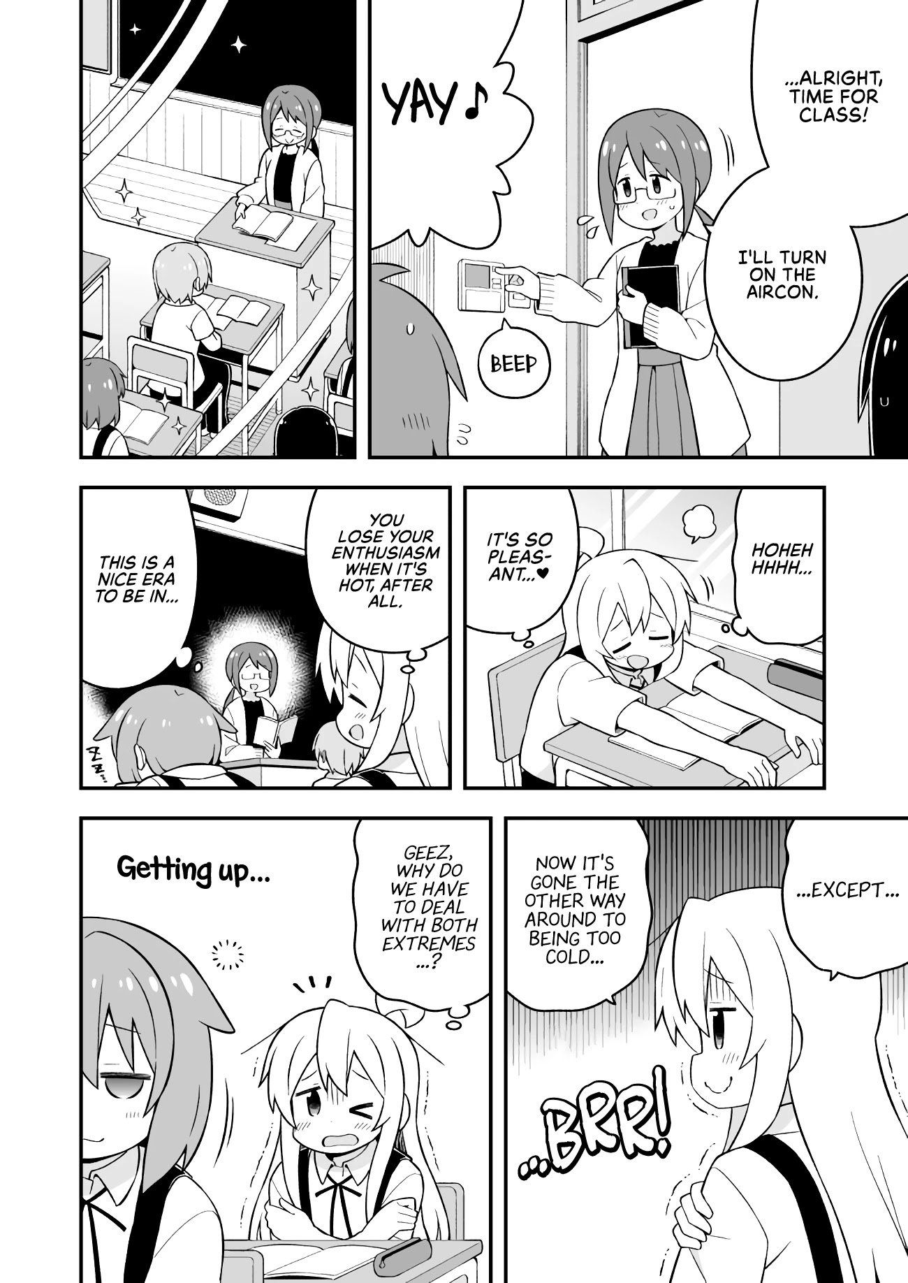 Onii-chan Is Done For! Chapter 53 - Page 6