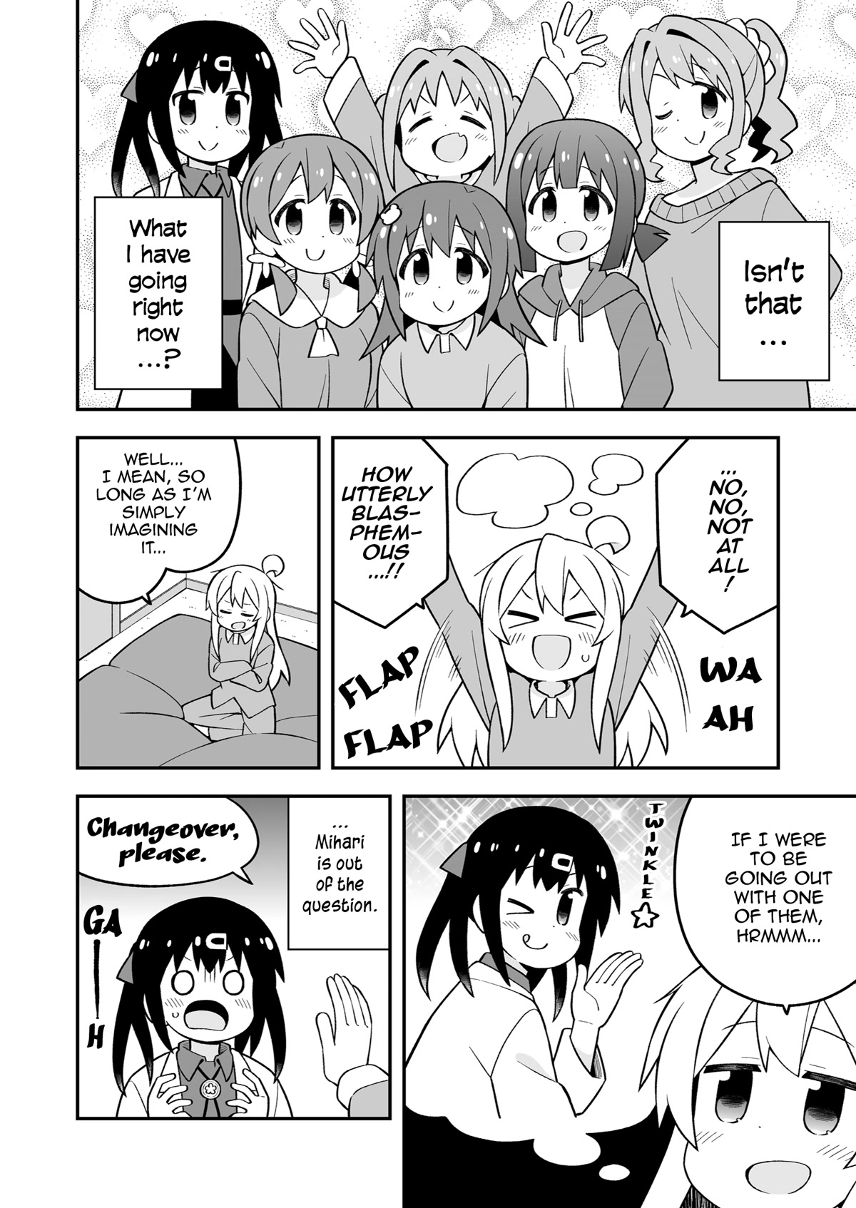 Onii-chan Is Done For! Chapter 54.75 - Page 2