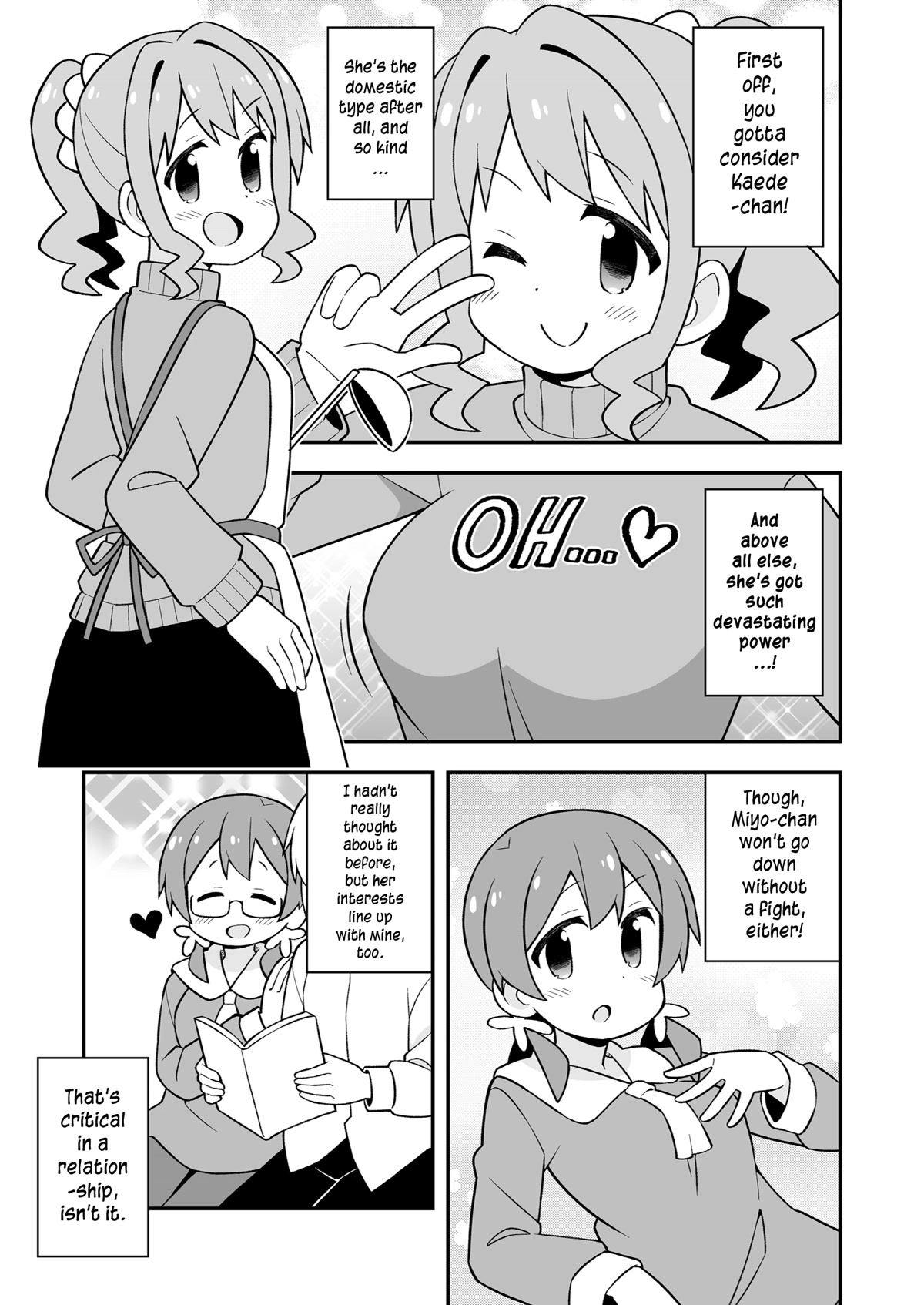 Onii-chan Is Done For! Chapter 54.75 - Page 3