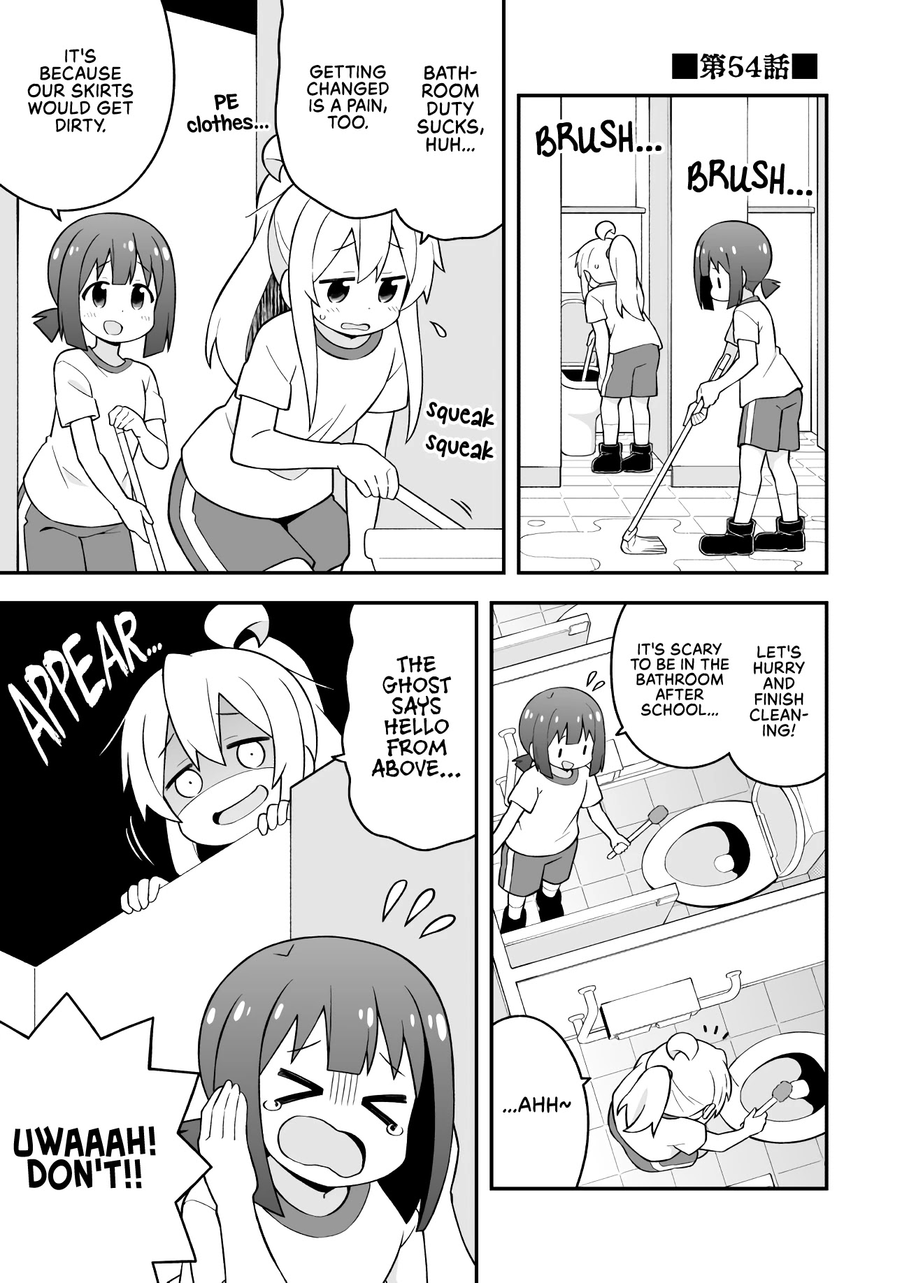 Onii-chan Is Done For! Chapter 54 - Page 1