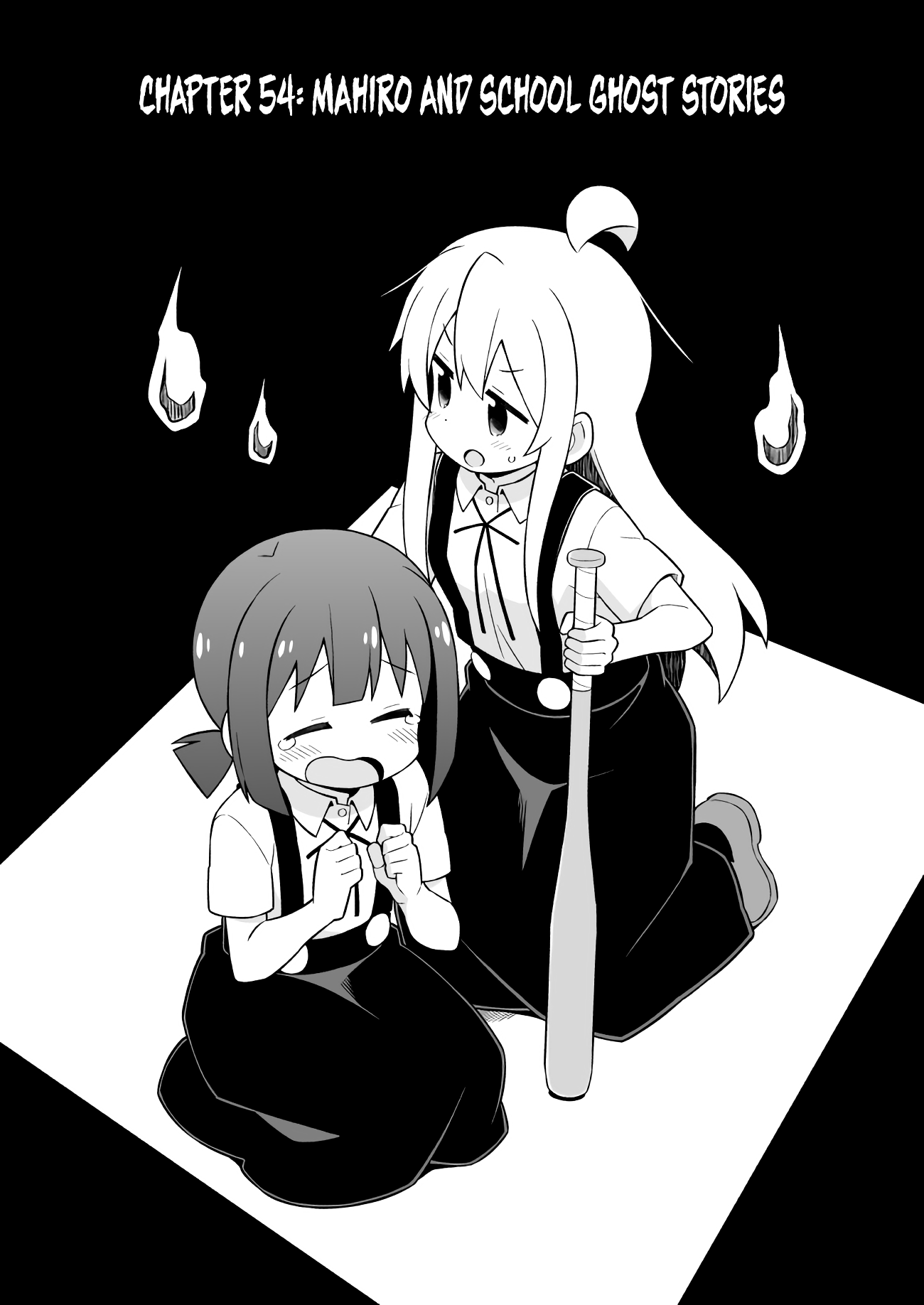 Onii-chan Is Done For! Chapter 54 - Page 2