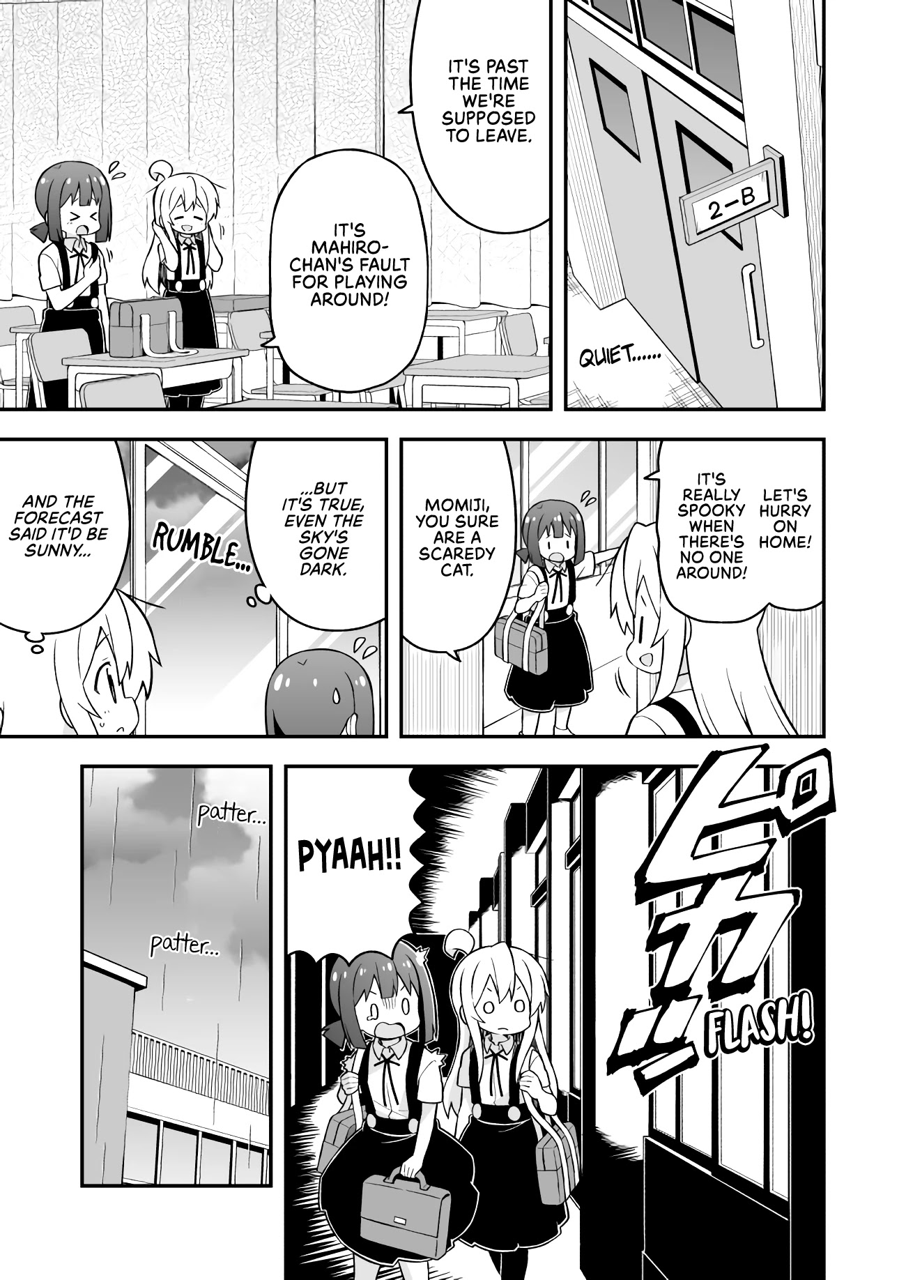Onii-chan Is Done For! Chapter 54 - Page 3