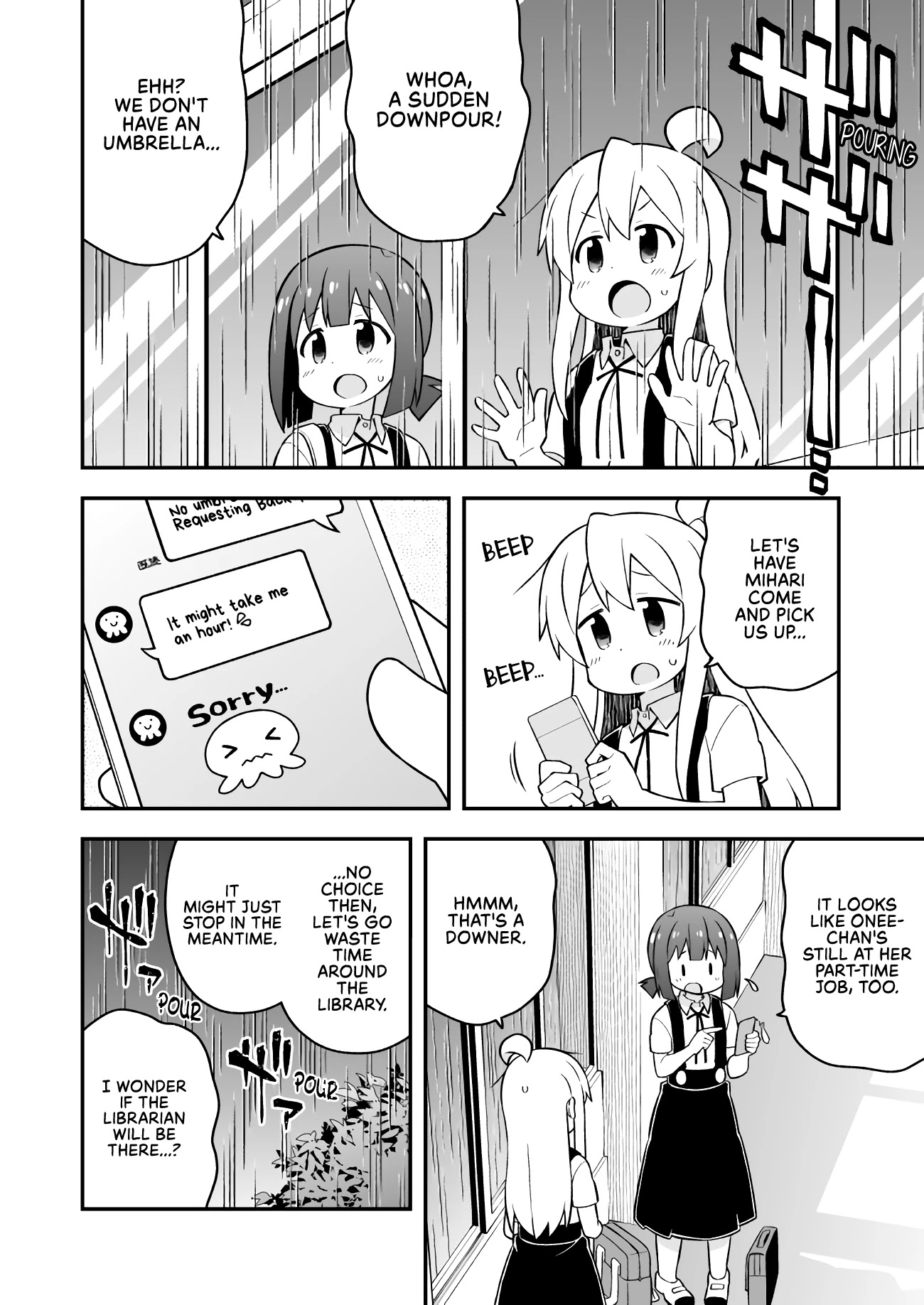 Onii-chan Is Done For! Chapter 54 - Page 4