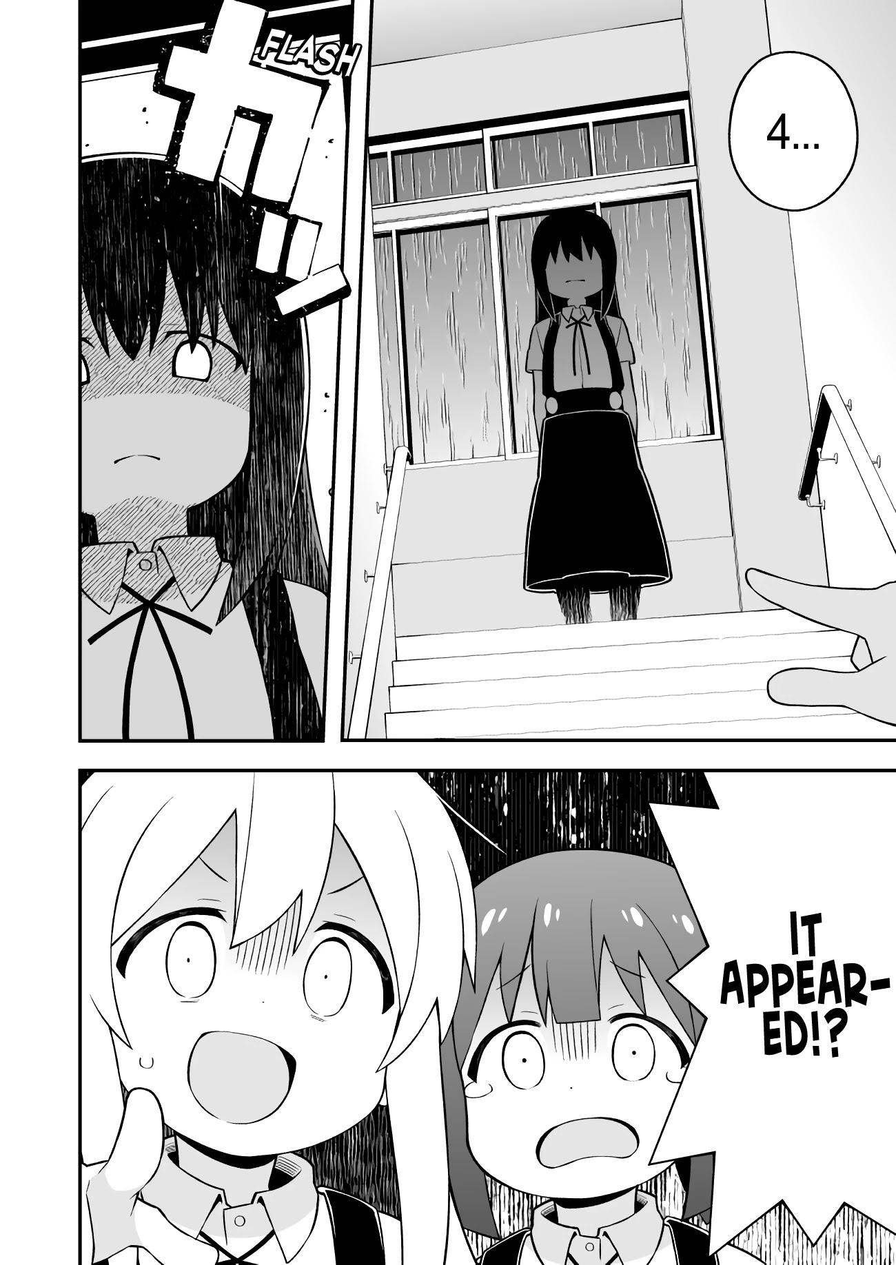 Onii-chan Is Done For! Chapter 54 - Page 8