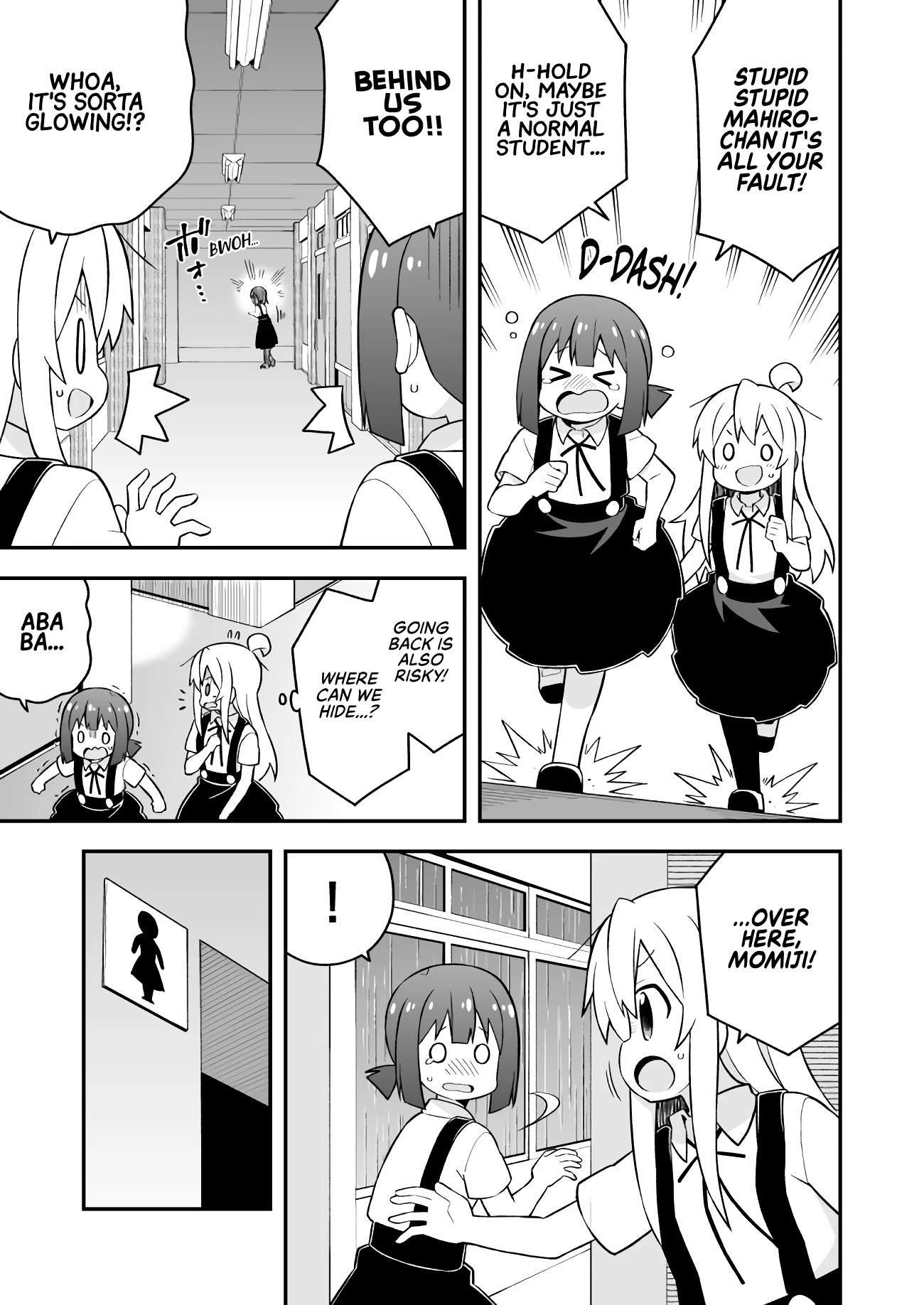 Onii-chan Is Done For! Chapter 54 - Page 9