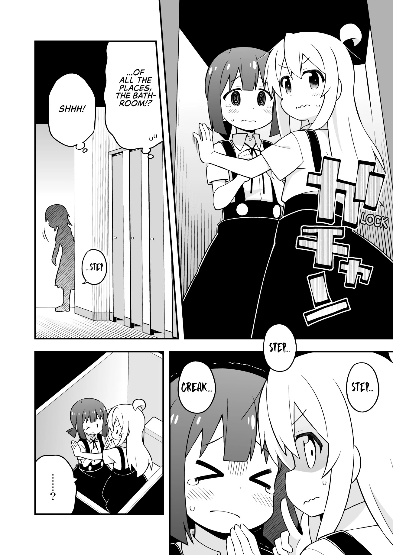 Onii-chan Is Done For! Chapter 54 - Page 10