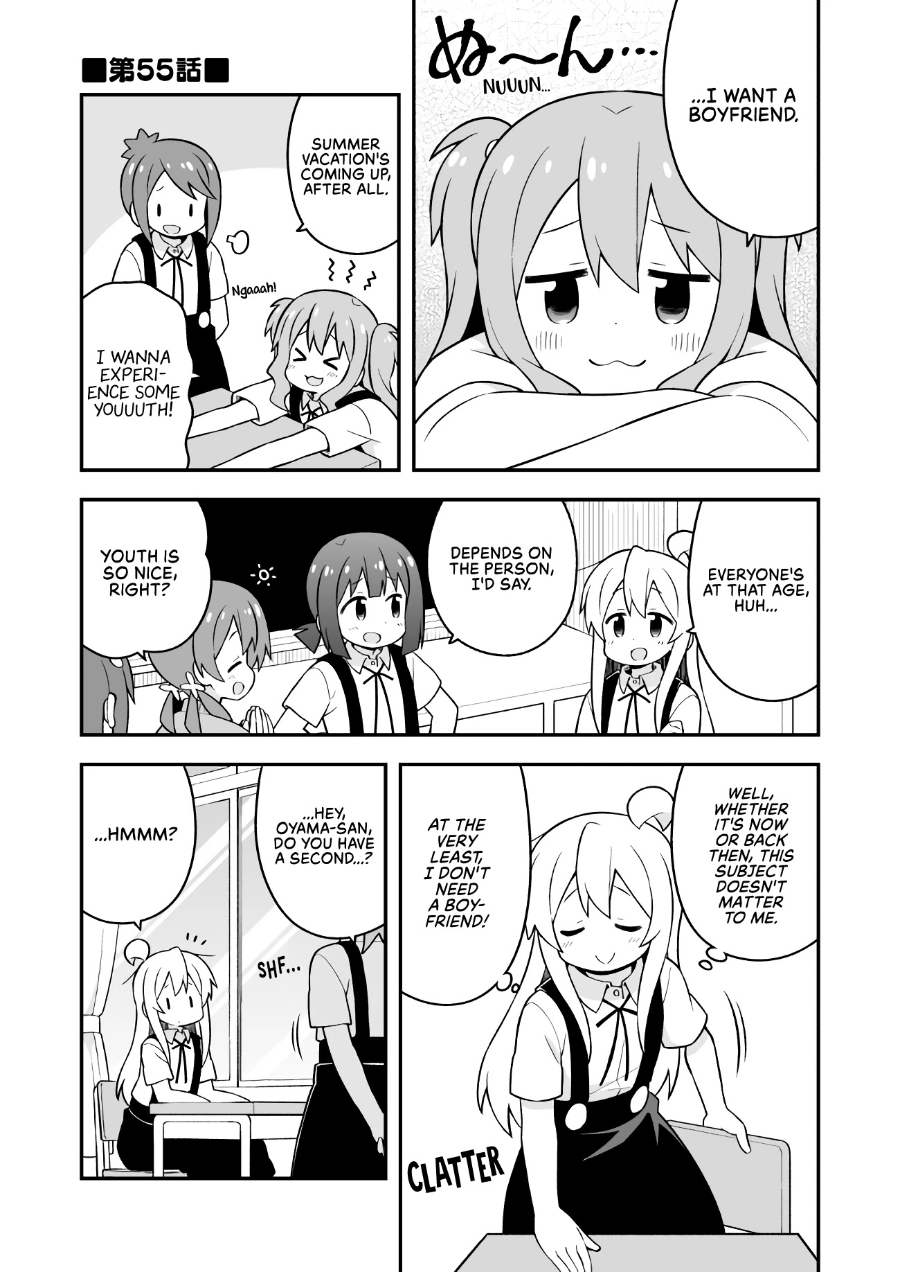 Onii-chan Is Done For! Chapter 55 - Page 1