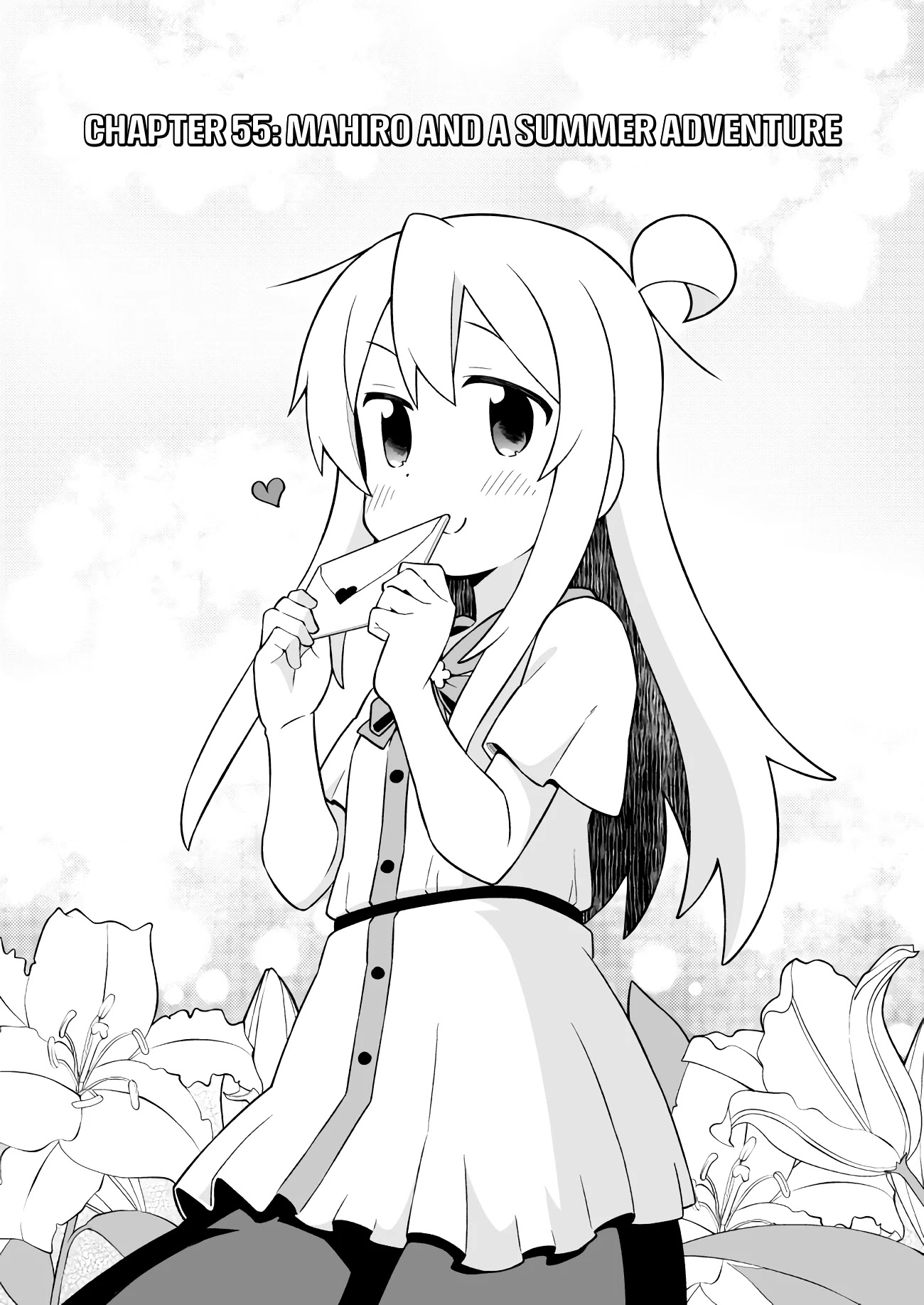 Onii-chan Is Done For! Chapter 55 - Page 2