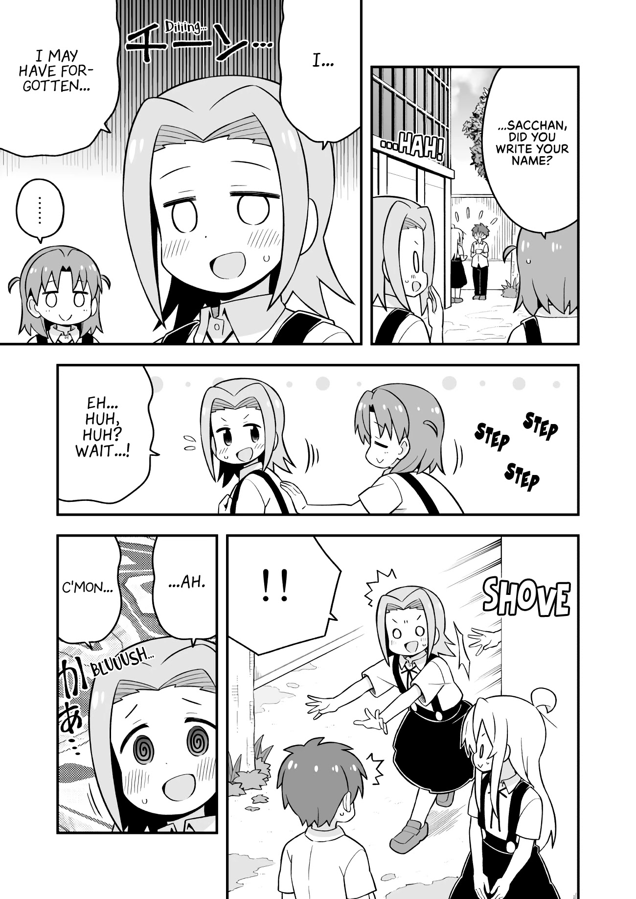 Onii-chan Is Done For! Chapter 55 - Page 11