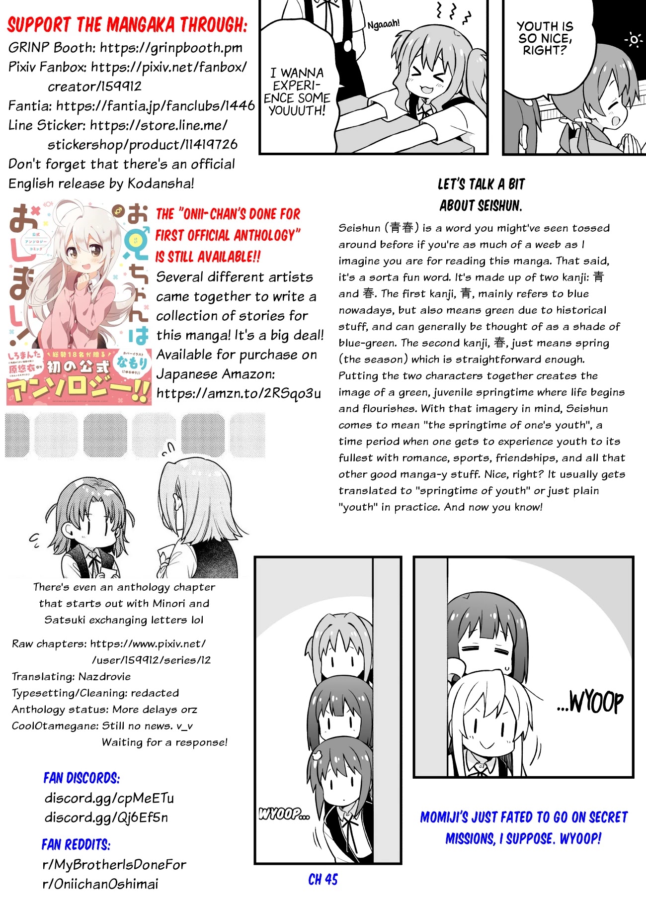 Onii-chan Is Done For! Chapter 55 - Page 13