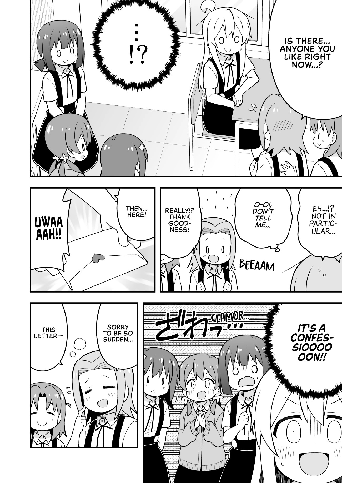 Onii-chan Is Done For! Chapter 55 - Page 4
