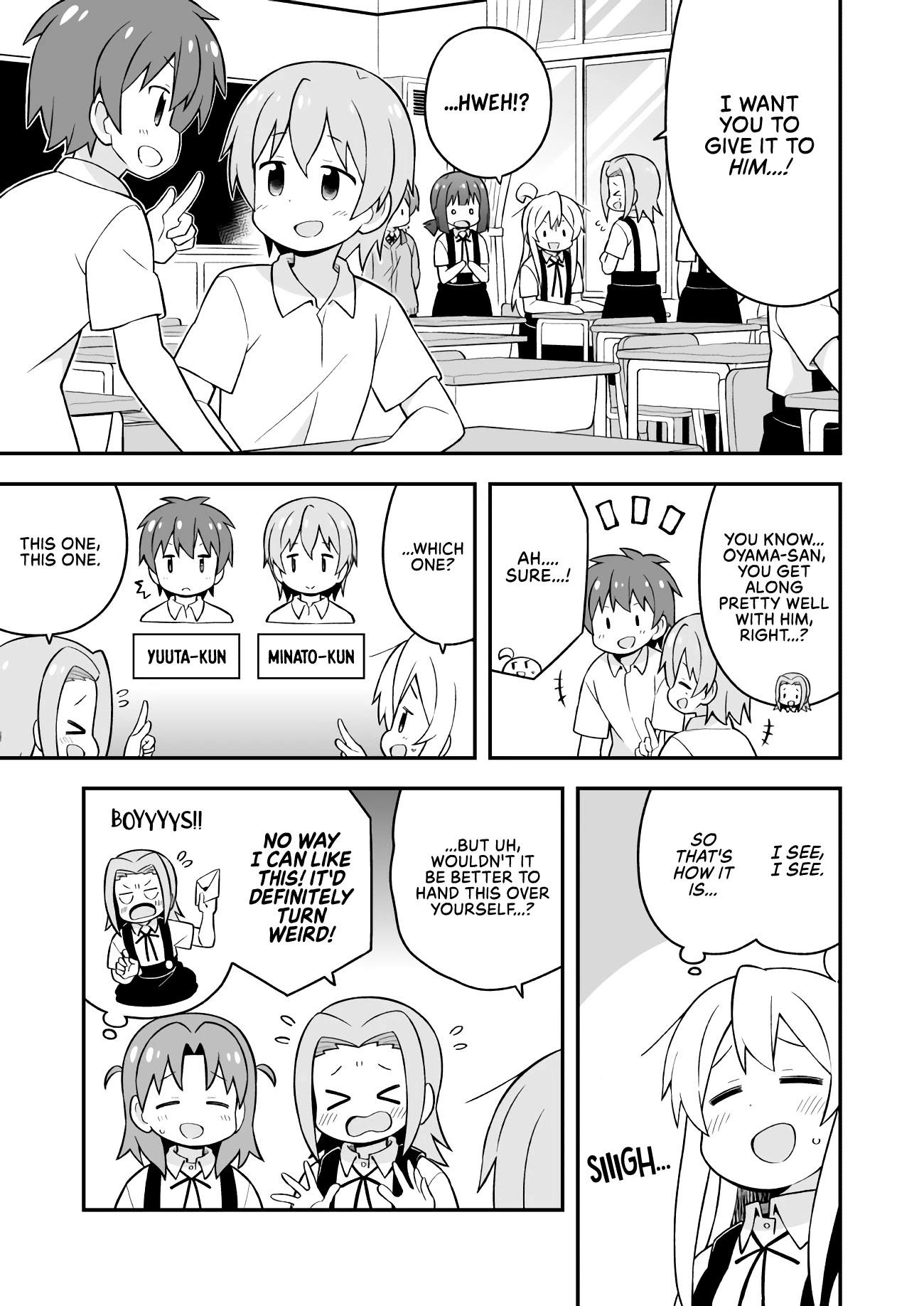 Onii-chan Is Done For! Chapter 55 - Page 5