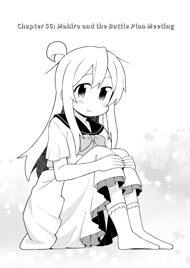 Onii-chan Is Done For! Chapter 56 - Page 2