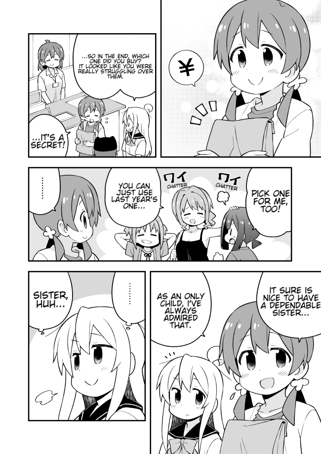 Onii-chan Is Done For! Chapter 56 - Page 11