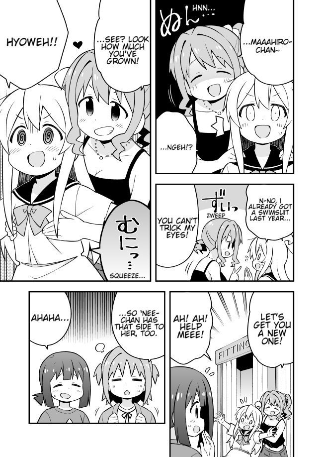 Onii-chan Is Done For! Chapter 56 - Page 12