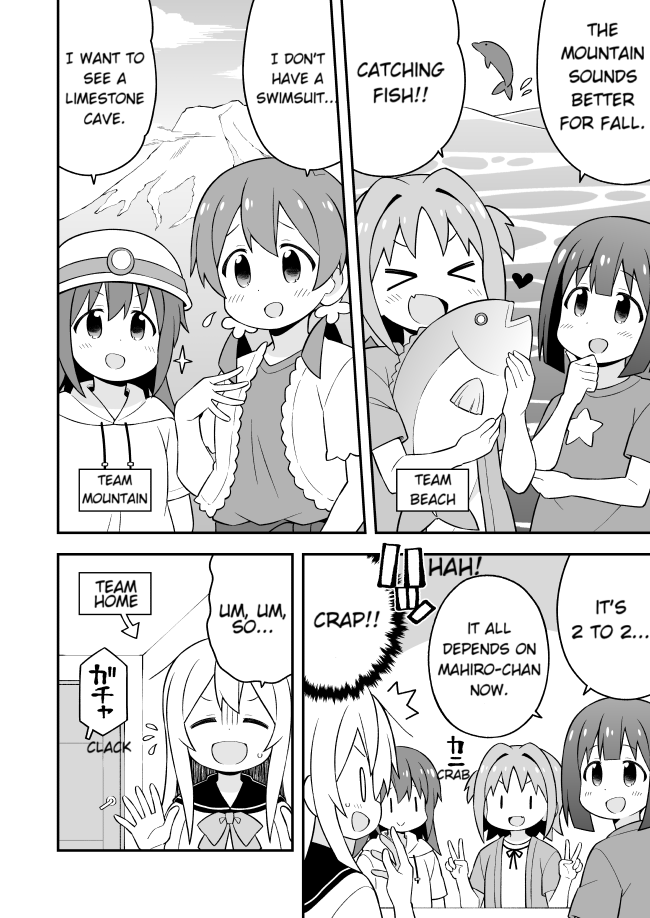 Onii-chan Is Done For! Chapter 56 - Page 4