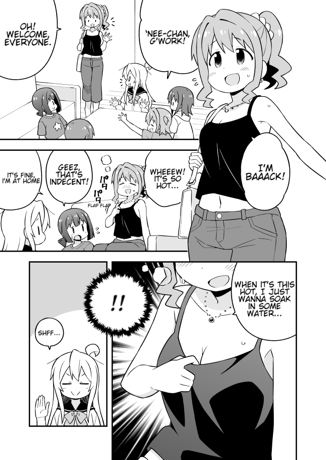 Onii-chan Is Done For! Chapter 56 - Page 5