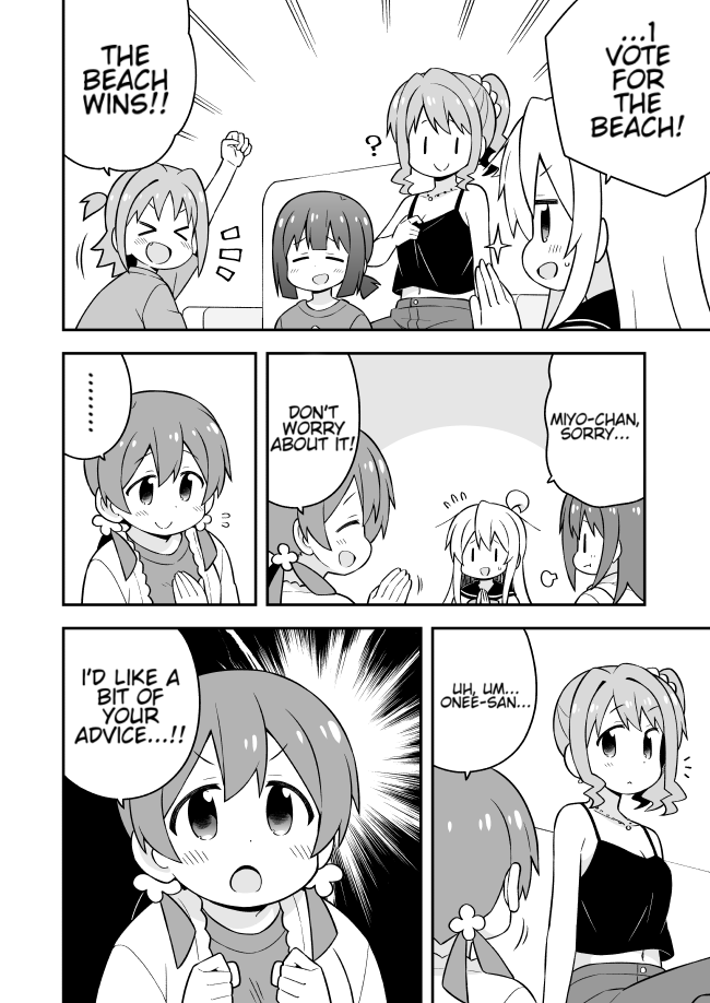 Onii-chan Is Done For! Chapter 56 - Page 6