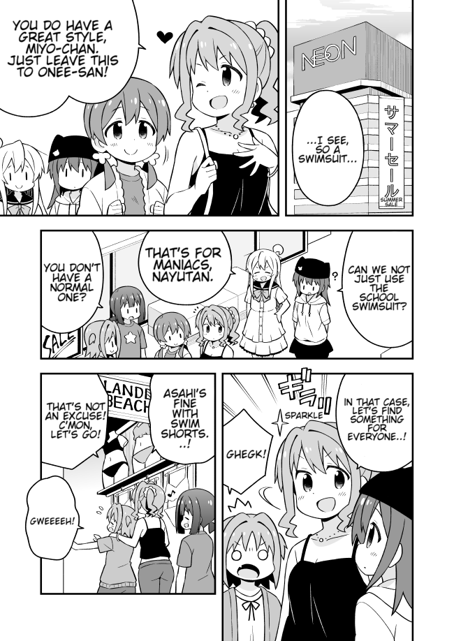Onii-chan Is Done For! Chapter 56 - Page 7