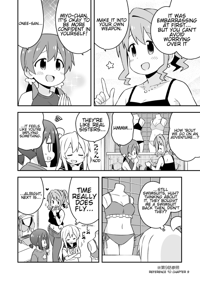Onii-chan Is Done For! Chapter 56 - Page 10