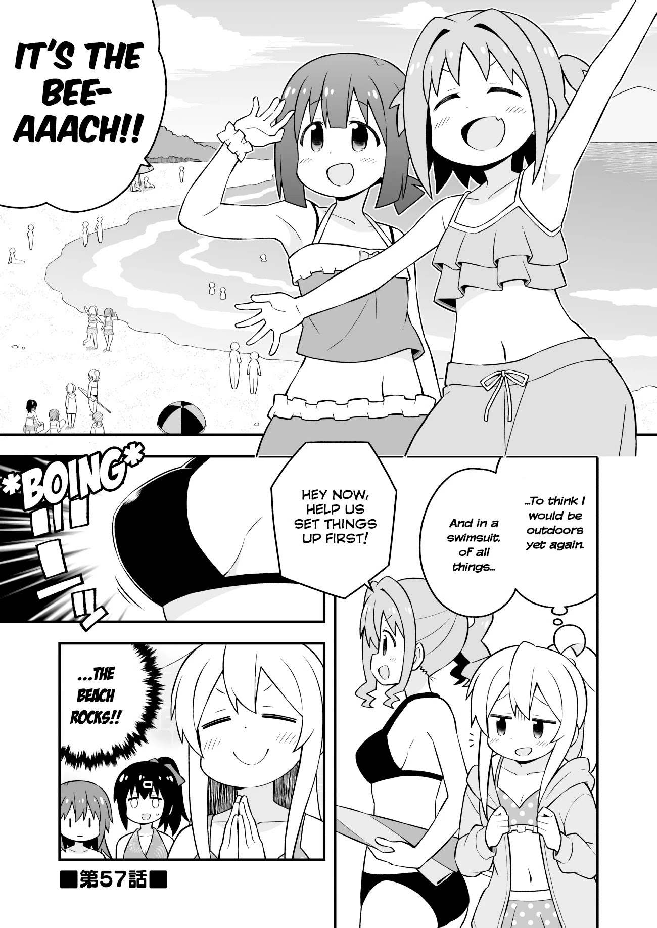 Onii-chan Is Done For! Chapter 57 - Page 2