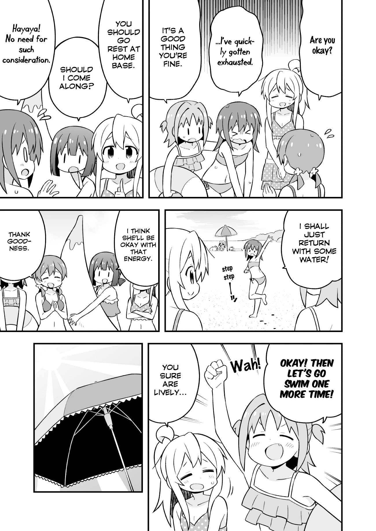 Onii-chan Is Done For! Chapter 57 - Page 12