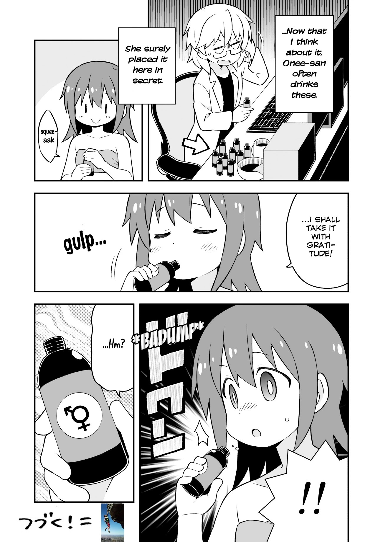 Onii-chan Is Done For! Chapter 57 - Page 14