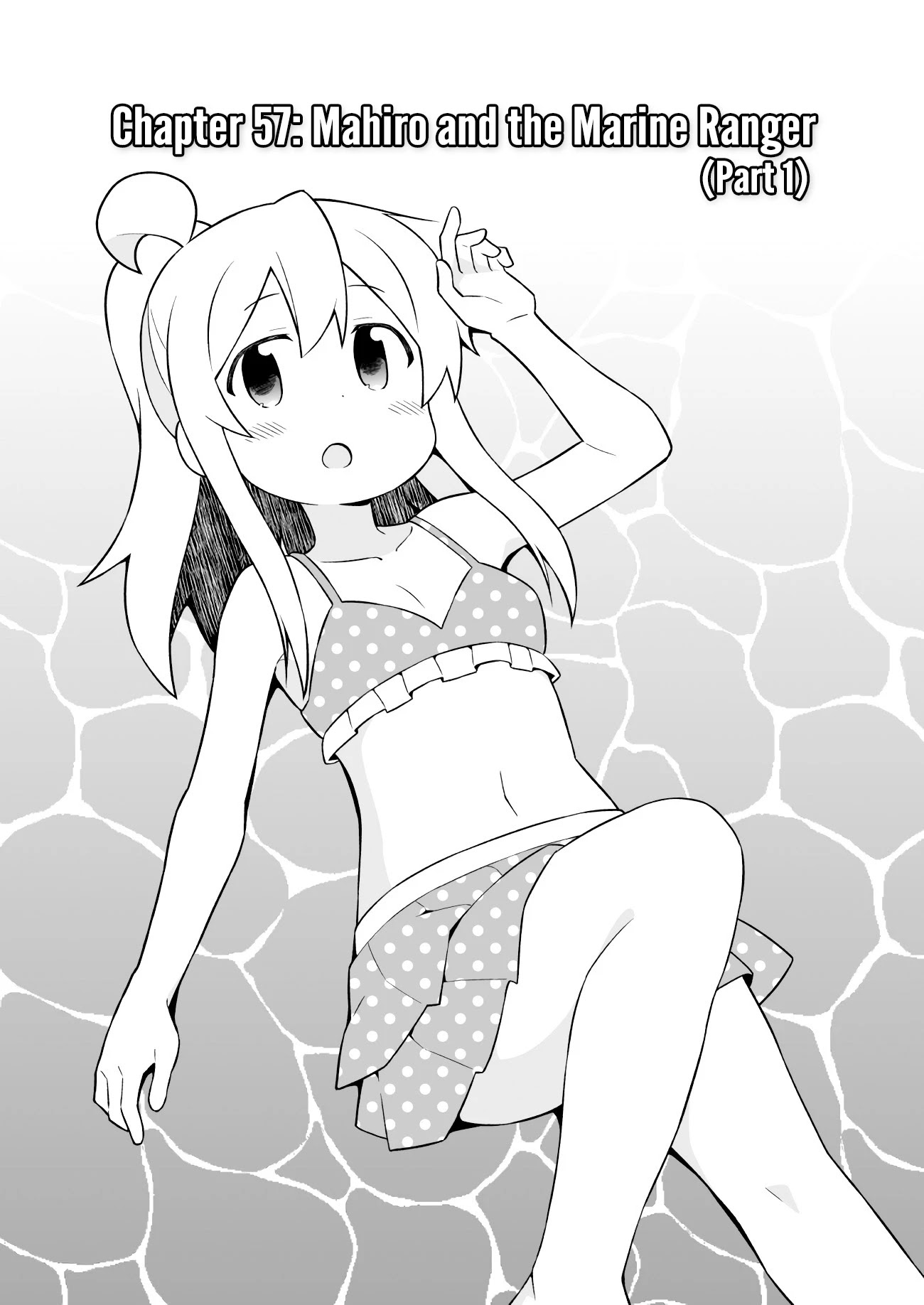 Onii-chan Is Done For! Chapter 57 - Page 3