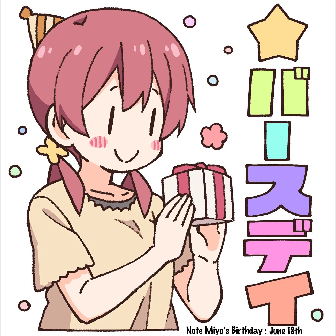 Onii-chan Is Done For! Chapter 57 - Page 25