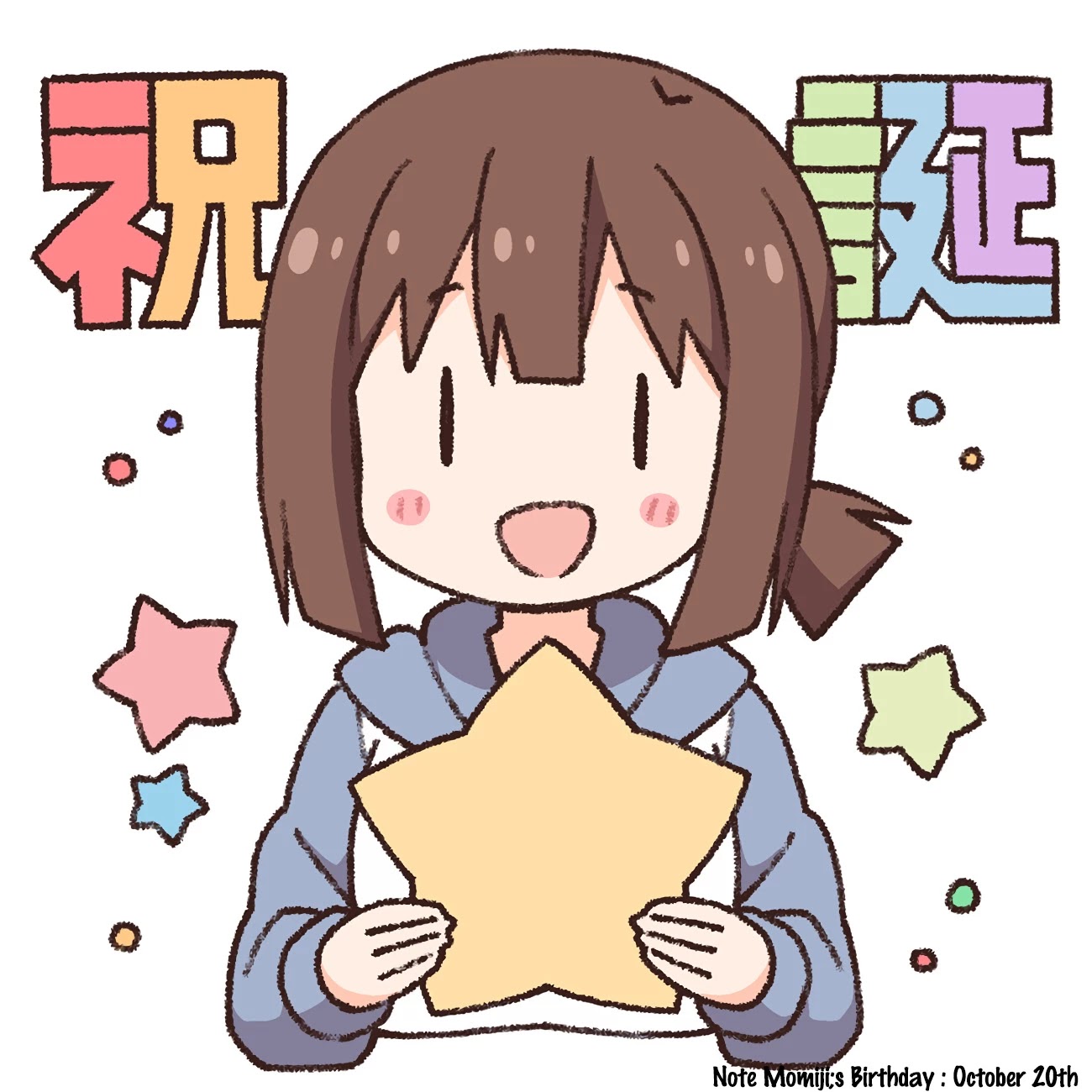 Onii-chan Is Done For! Chapter 57 - Page 27
