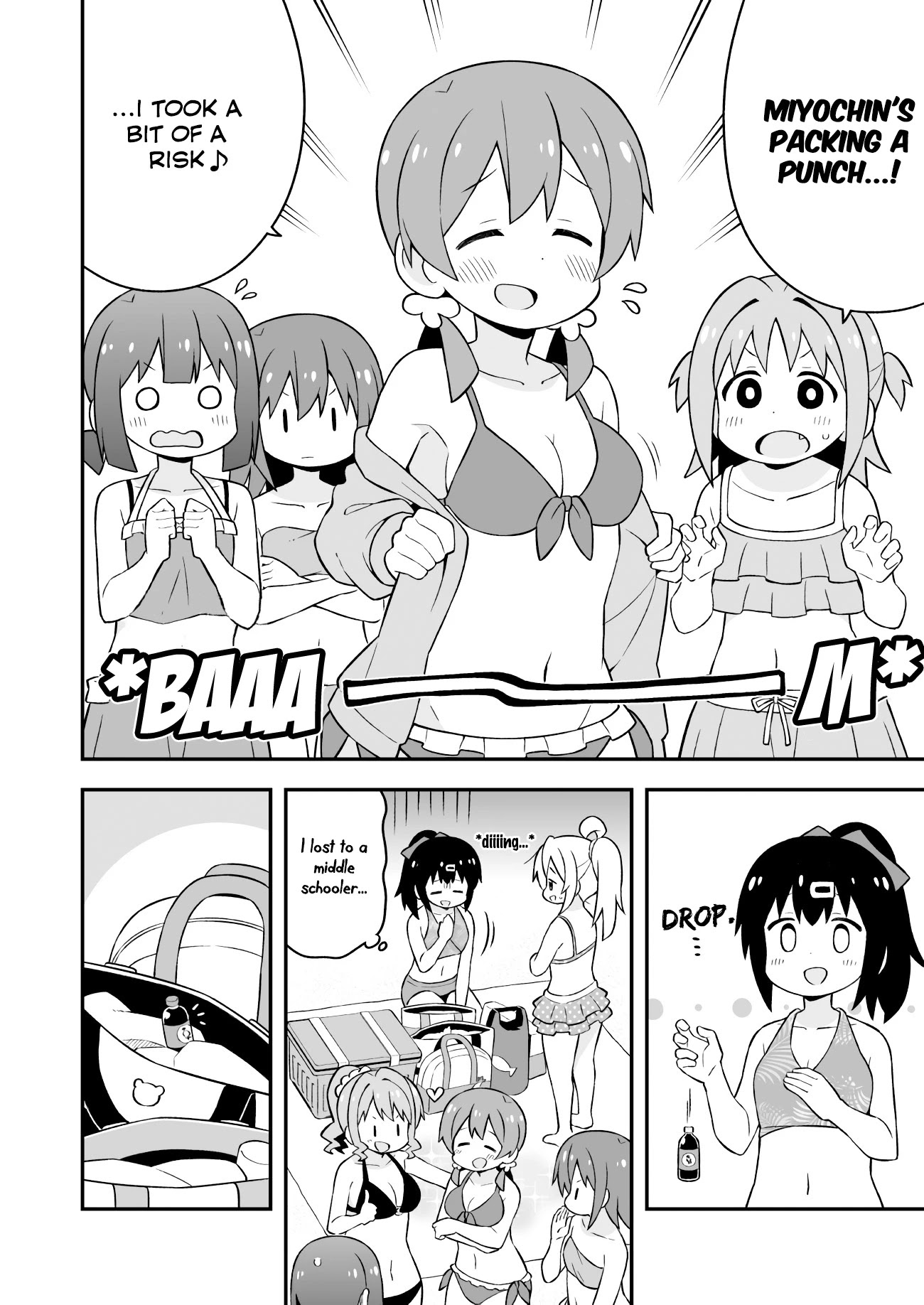 Onii-chan Is Done For! Chapter 57 - Page 5
