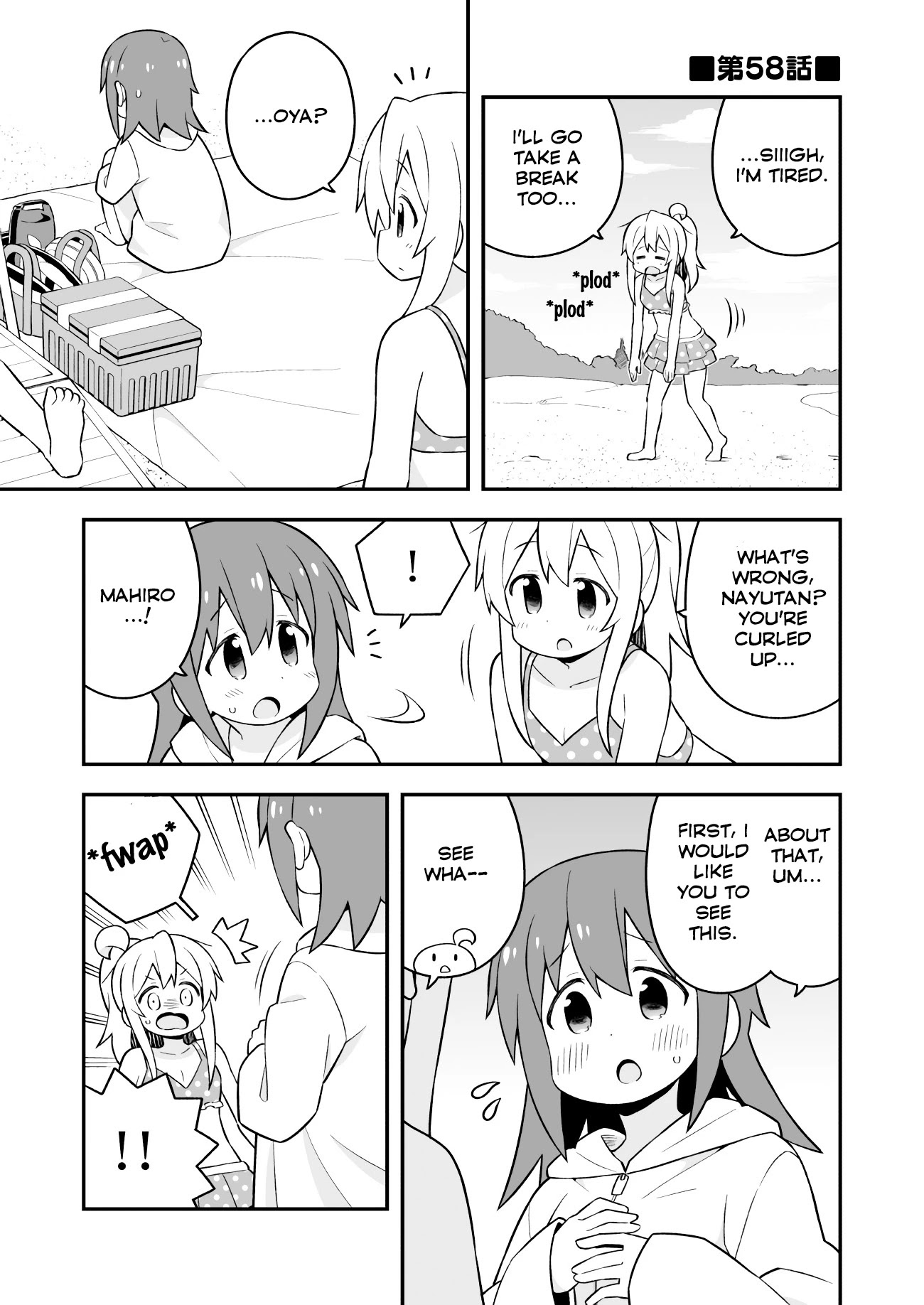 Onii-chan Is Done For! Chapter 58 - Page 1