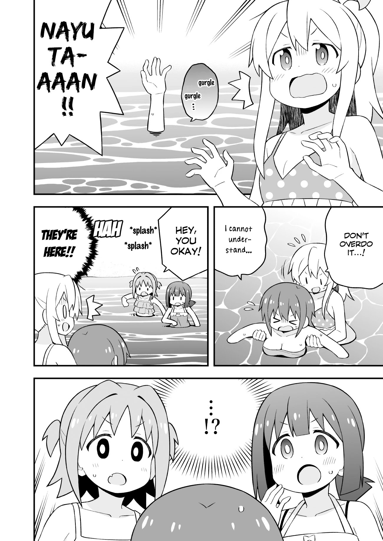 Onii-chan Is Done For! Chapter 58 - Page 12