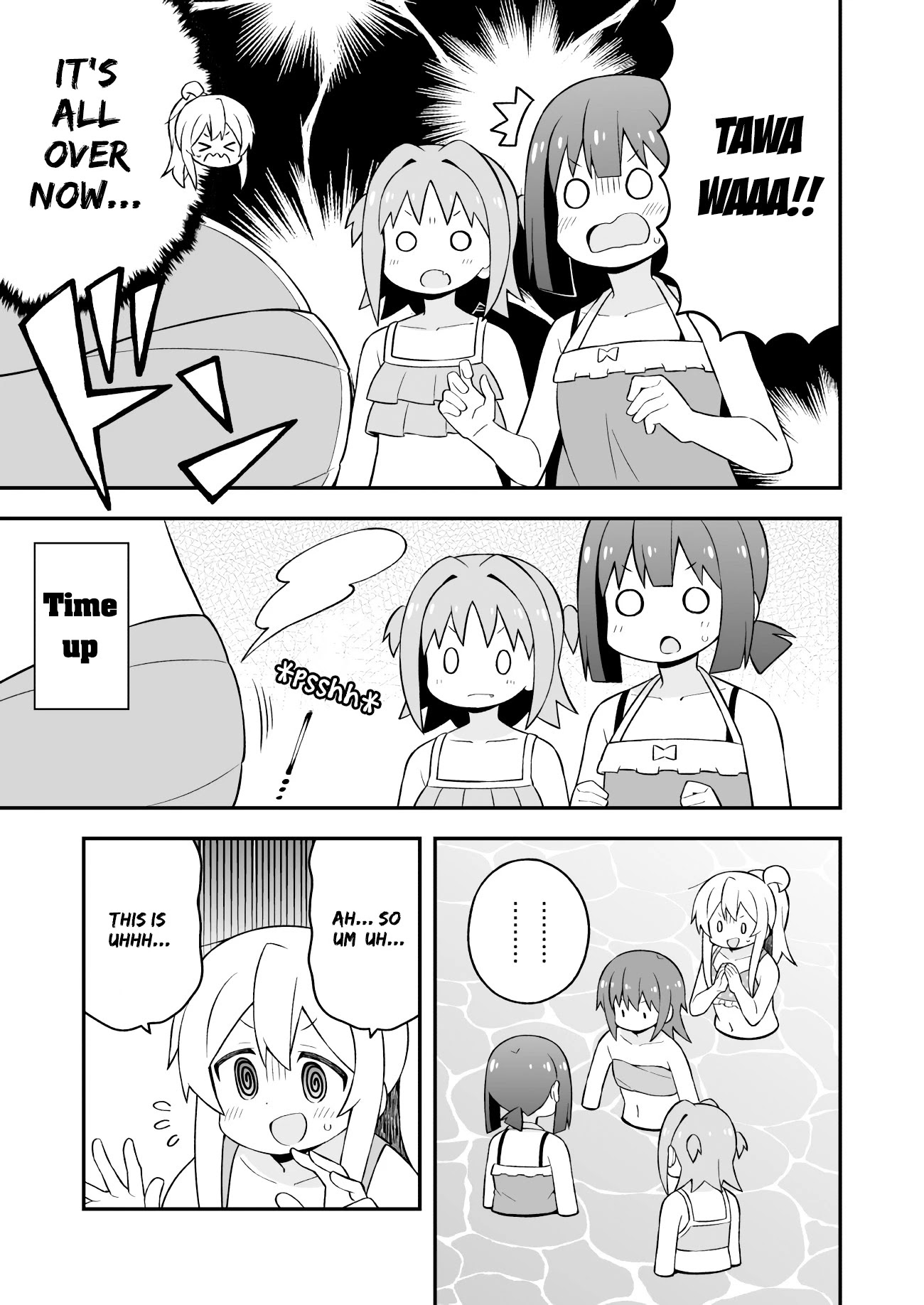 Onii-chan Is Done For! Chapter 58 - Page 13