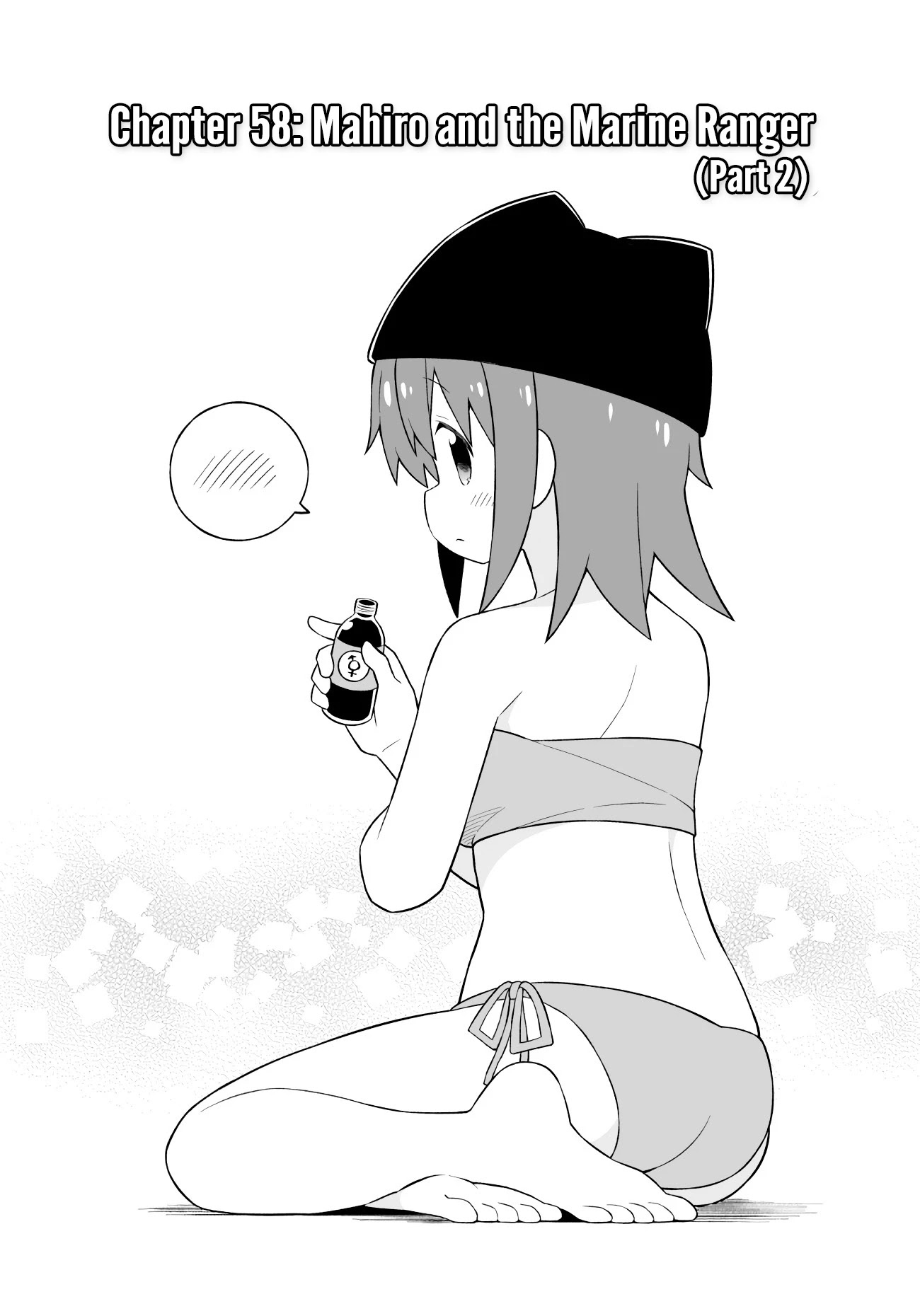 Onii-chan Is Done For! Chapter 58 - Page 3