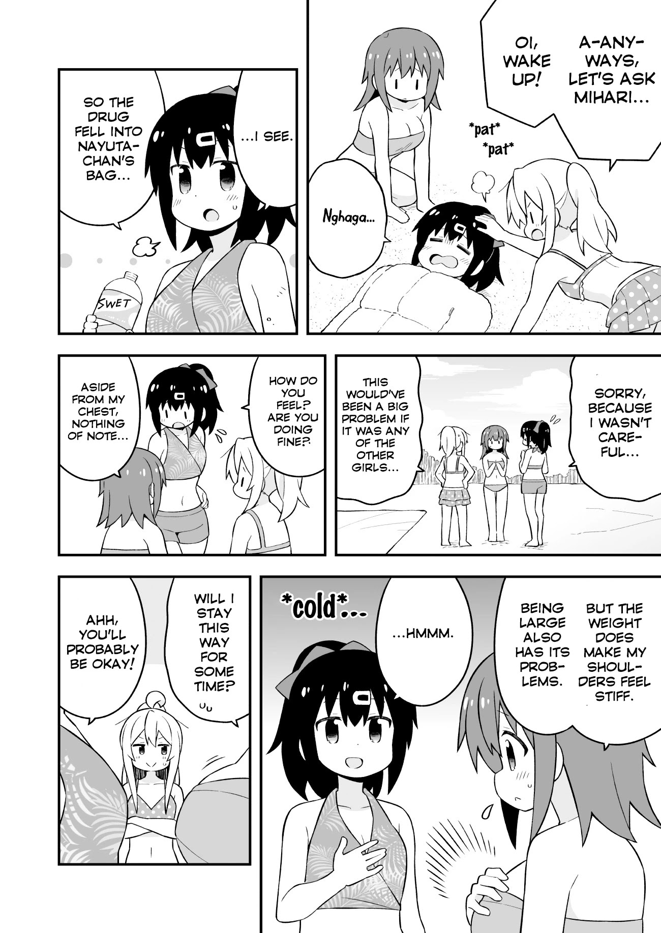 Onii-chan Is Done For! Chapter 58 - Page 4