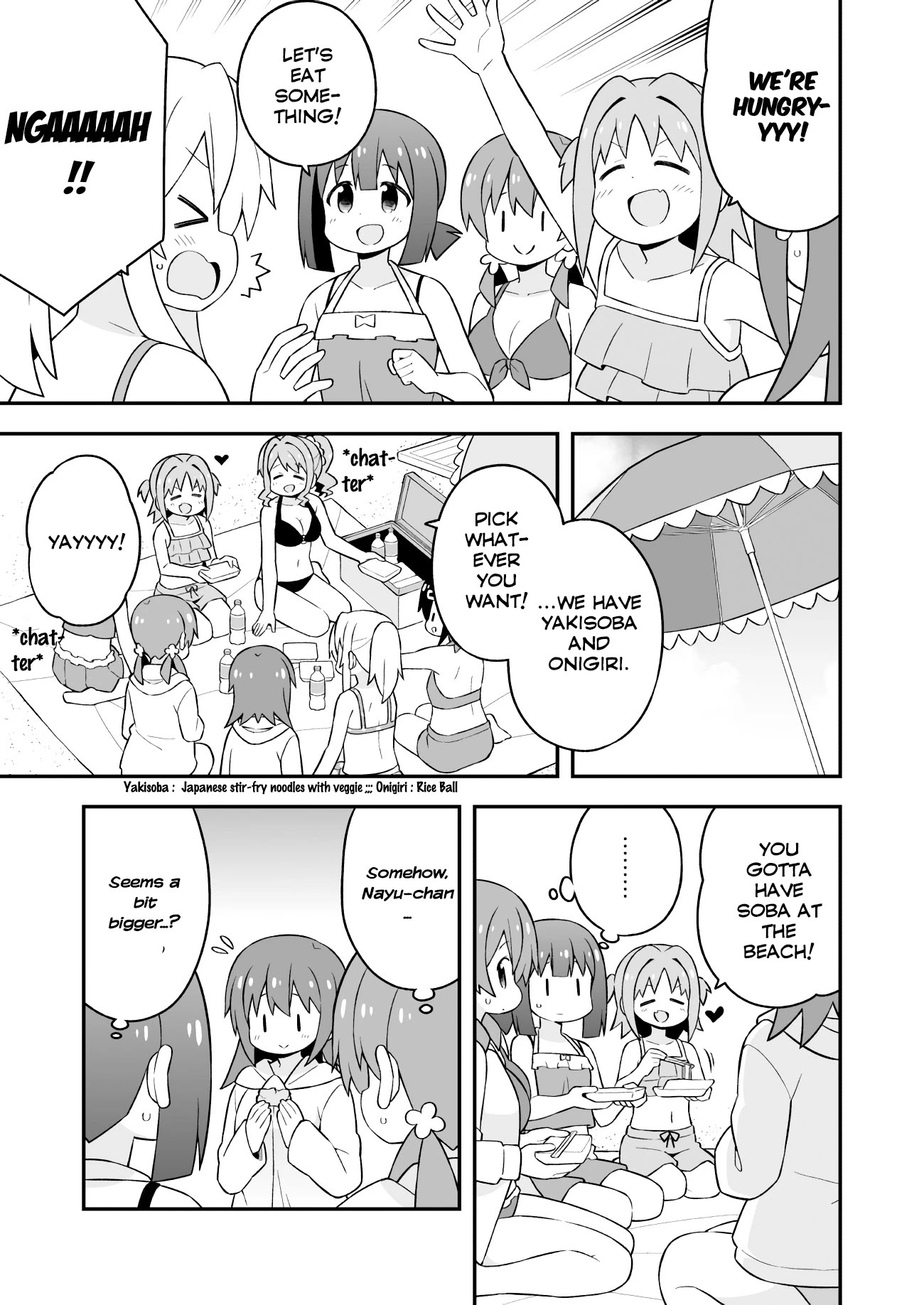 Onii-chan Is Done For! Chapter 58 - Page 7