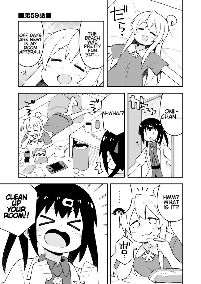 Onii-chan Is Done For! Chapter 59 - Page 1
