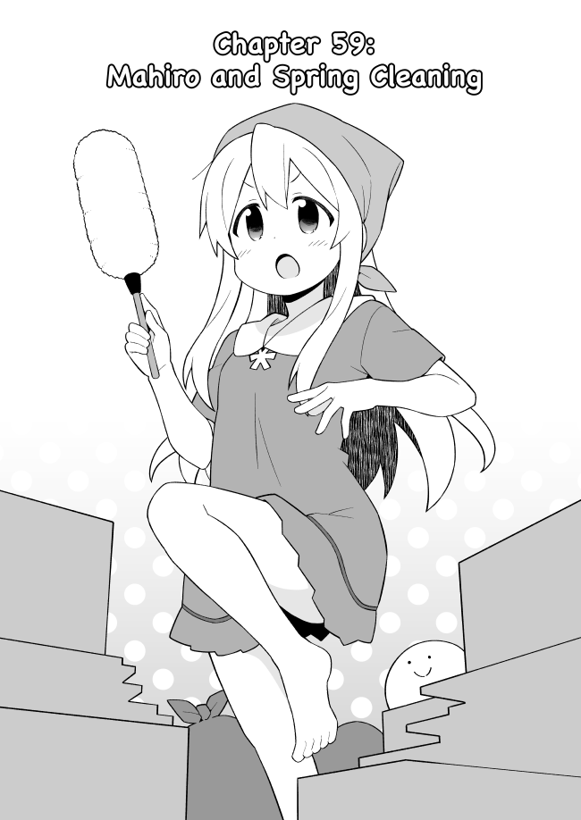 Onii-chan Is Done For! Chapter 59 - Page 2