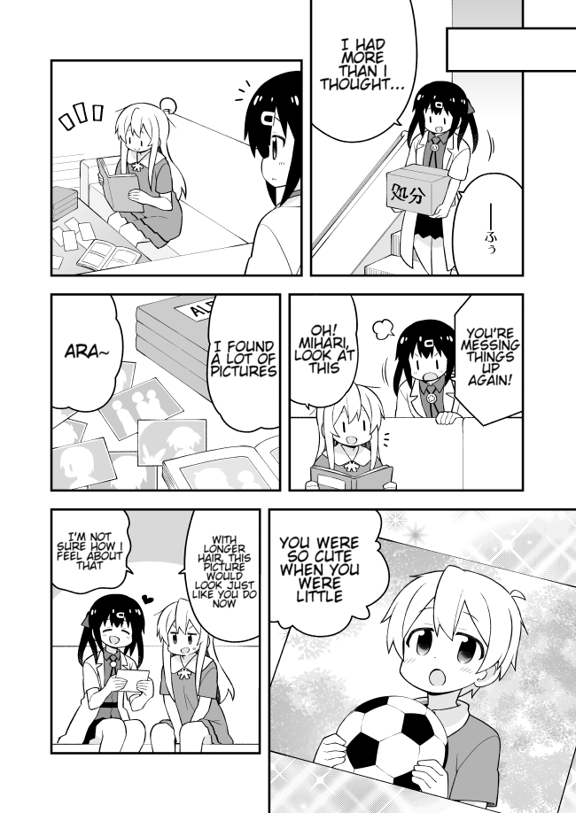 Onii-chan Is Done For! Chapter 59 - Page 12