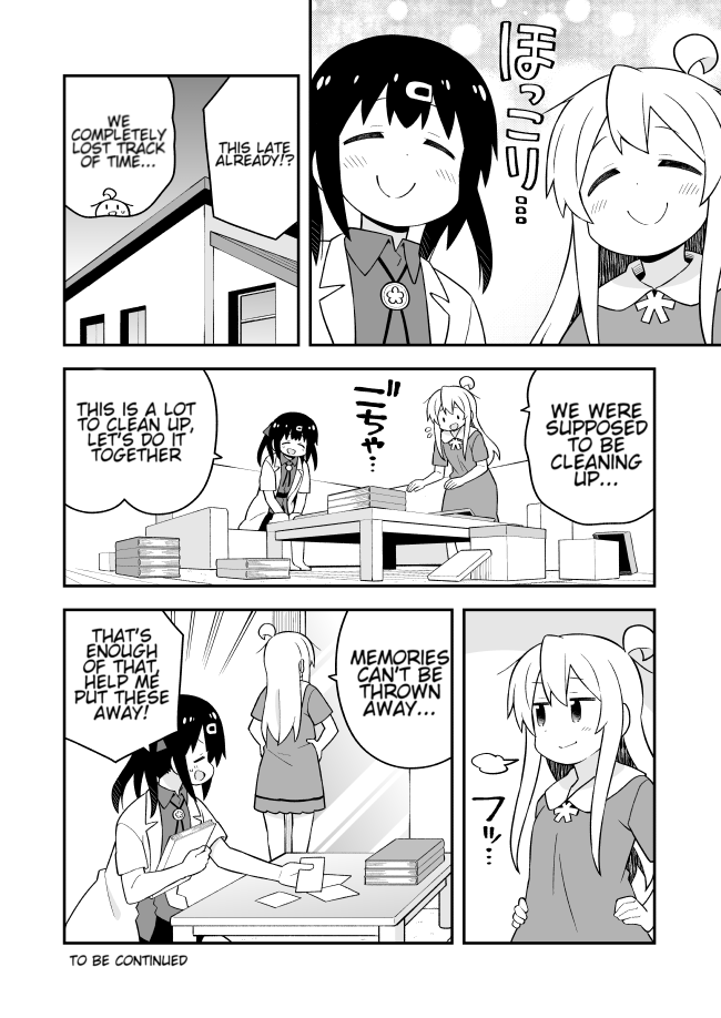 Onii-chan Is Done For! Chapter 59 - Page 14