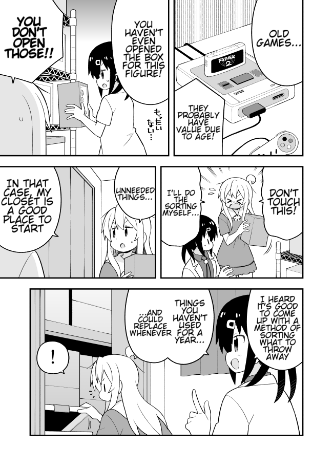 Onii-chan Is Done For! Chapter 59 - Page 5