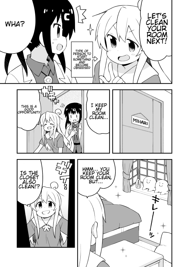 Onii-chan Is Done For! Chapter 59 - Page 7