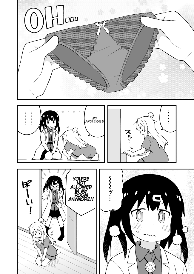 Onii-chan Is Done For! Chapter 59 - Page 10